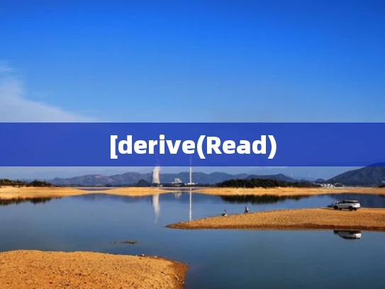 [derive(Read)