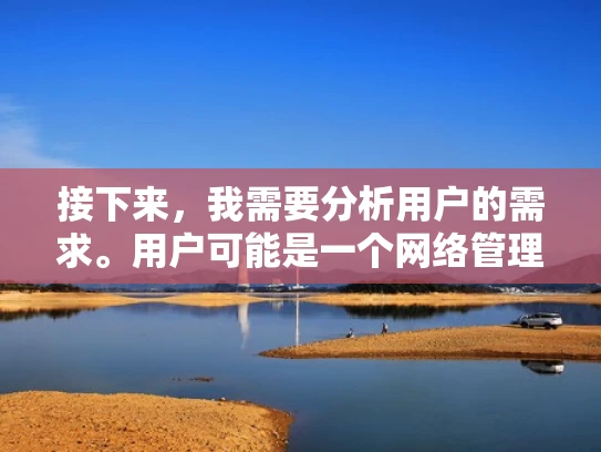 接下来，我需要分析用户的需求。用户可能是一个网络管理员或者技术人员，正在考虑部署或者维护服务器。他们可能对巴西CF的服务器状态不太清楚，担心服务器是否在线，是否有可用的资源