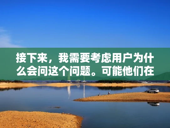 接下来，我需要考虑用户为什么会问这个问题。可能他们在游戏里遇到了问题，或者对游戏的服务器管理不太了解。因此，我应该提供一个全面的解答，包括CF服务器的现状、取消的原因以及玩家的应对策略