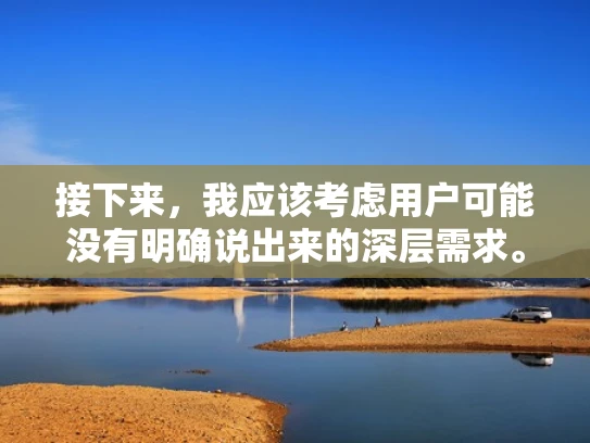 接下来，我应该考虑用户可能没有明确说出来的深层需求。比如，用户可能想知道不同品牌的特点，或者在预算范围内推荐哪些品牌。也有可能他想了解品牌的市场口碑，或者是在特定领域（如云计算、企业级）有哪些推荐