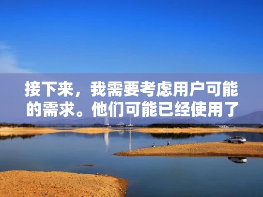 接下来，我需要考虑用户可能的需求。他们可能已经使用了打印服务器，或者想将打印任务转移到服务器端处理。不管怎样，用户可能希望节省打印机的资源，或者提高打印效率