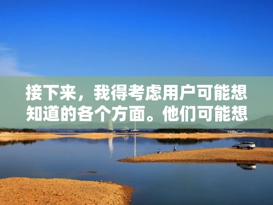 接下来，我得考虑用户可能想知道的各个方面。他们可能想知道风扇的作用、降噪的可能性、影响因素以及如何实际操作降噪。因此，我需要涵盖这些点，同时结合专业知识，用例子来说明