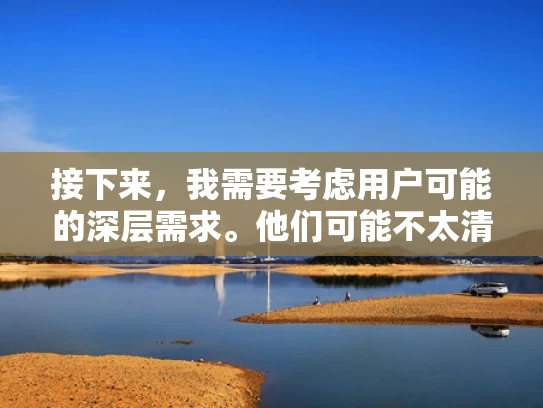 接下来，我需要考虑用户可能的深层需求。他们可能不太清楚SSD的优势，或者担心升级SSD会增加成本。所以，我应该解释一下SSD的优势，比如速度更快、响应时间更短，这对处理大量数据很重要