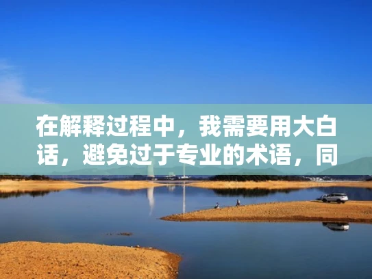 在解释过程中，我需要用大白话，避免过于专业的术语，同时结合一些实际例子，让读者更容易理解。比如，可以提到像AWS这样的云服务支持SD，用户可以在虚拟机中灵活配置存储设备